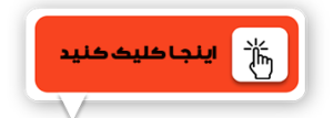 دوره تخصصی آموزش نقشه‌کشی با نرم‌افزار ePlan